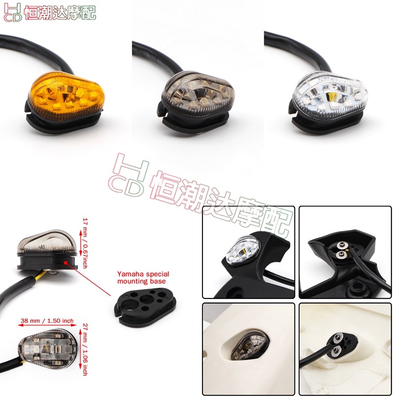 适用雅马哈R1/R3/R6/R25/R3/XSR900/R7摩托车改装隐藏款LED转向灯