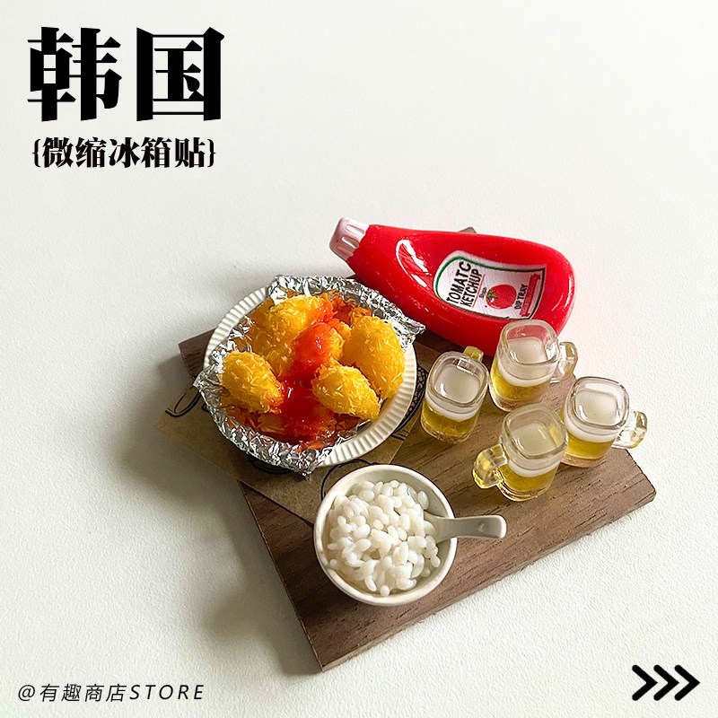 原创软陶手工韩国炸鸡啤酒微缩食玩冰箱贴旅游纪念收藏磁贴摆件