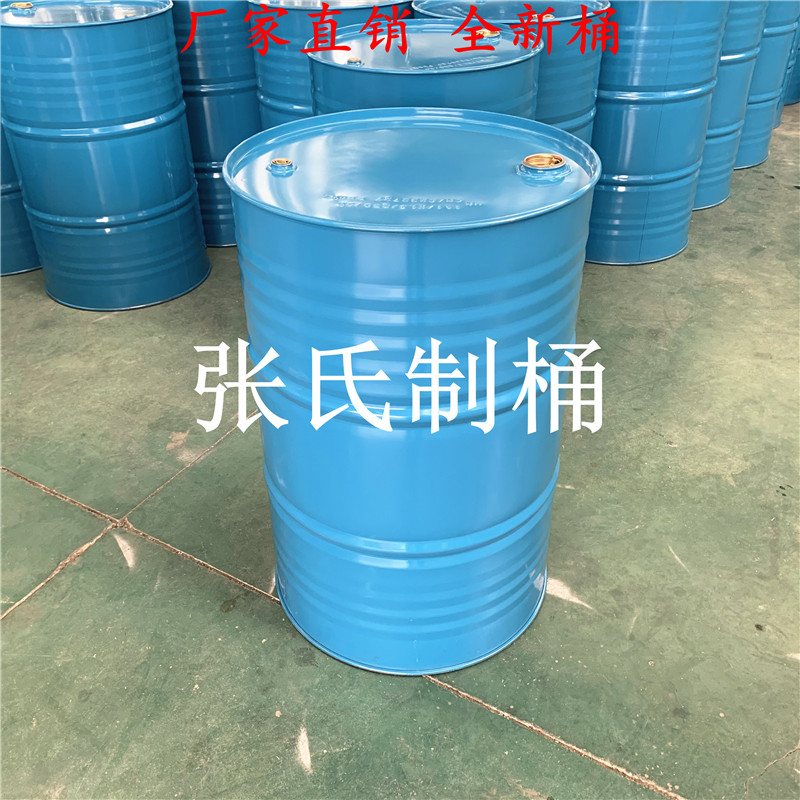 200升全新大油桶加厚汽油柴油桶幼儿园道具装饰涂鸦玩具桶kg