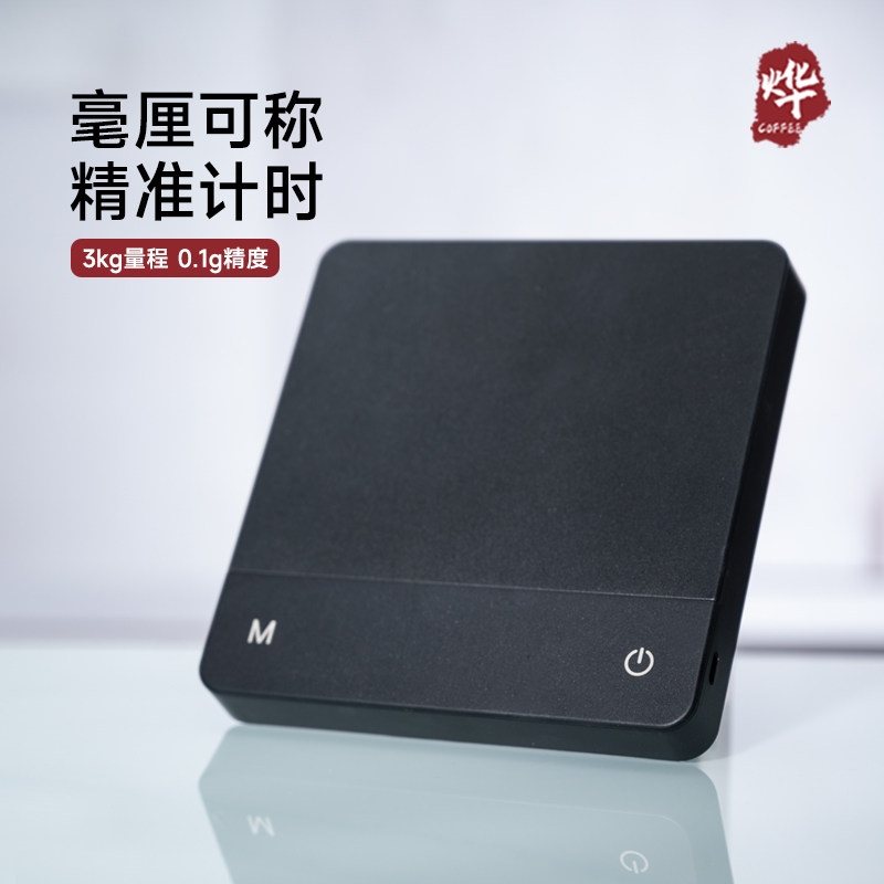 厨房烘焙计时电子秤迷你家用手冲咖啡称5kg量程0.1克高精度电子称