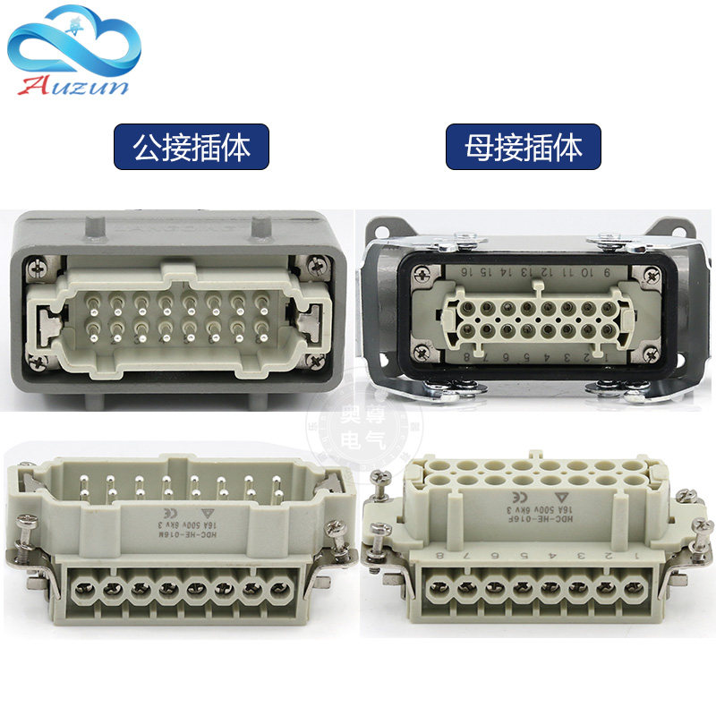 矩形重载连接器6芯10芯16芯24芯高底座航空插头插座 HDC-HE-016-3