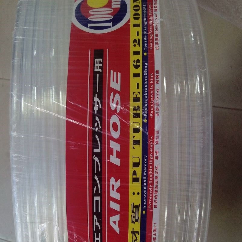 新同力/森田PU气管PU16*12气动软管空压机高压气泵气路气动管子
