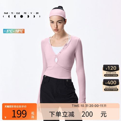 粒子狂热  运动长袖春秋女短款瑜伽健身跑步户外休闲上衣TP029