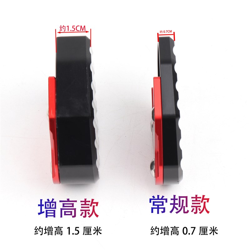 适用九号电动车新款FZ/NZMIX nzmix改装侧架边撑加大座脚撑防滑垫