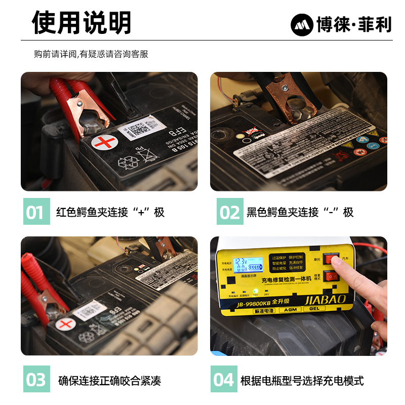 汽车电瓶充电器12V24V伏摩托车蓄电池纯铜大功率全自动智能通用型