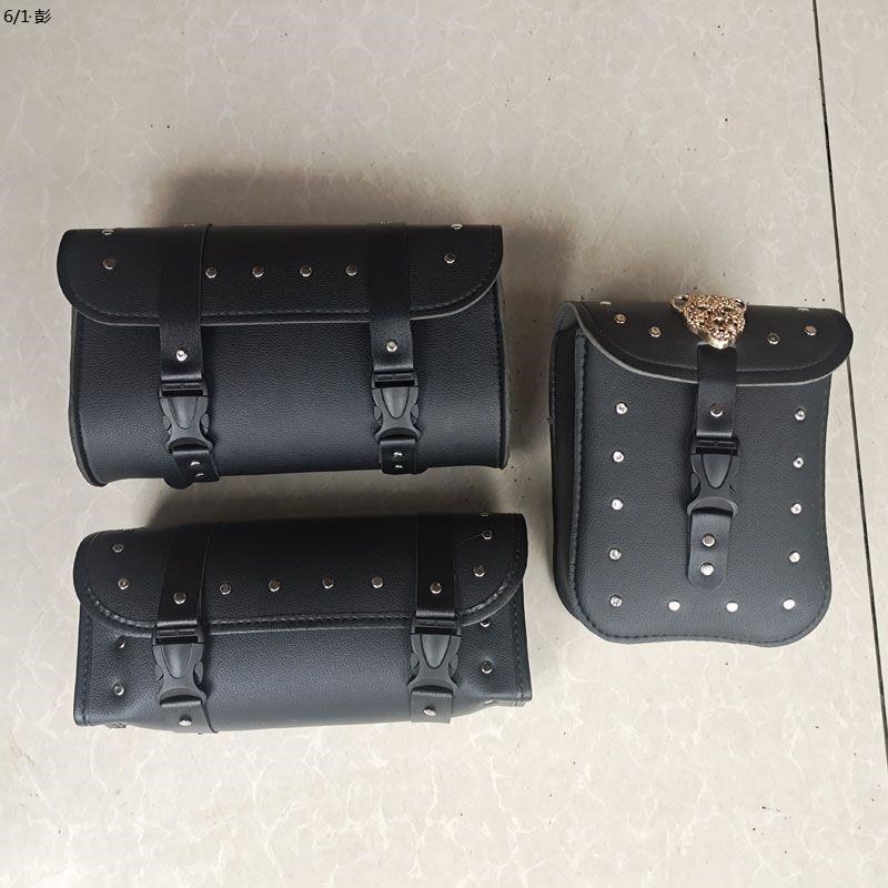 哈雷包车头包单边储物袋收纳箱摩托车边包电动车边箱袋踏板车边包