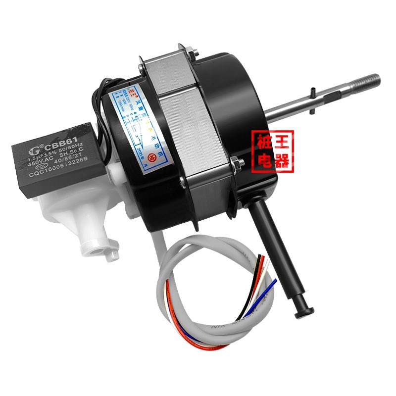 FS/FT40电风扇配件纯铜线圈16寸落地扇台扇双滚珠轴承马达电机头