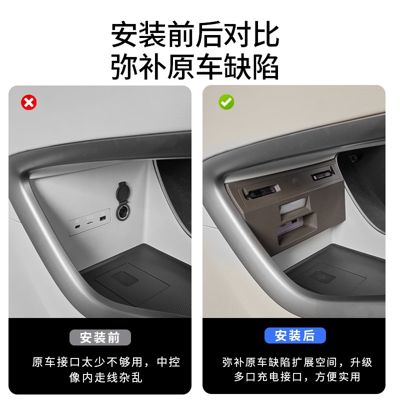 适用腾势D9多功能拓展坞中控下扩展器手机车载快充转接头改装配件