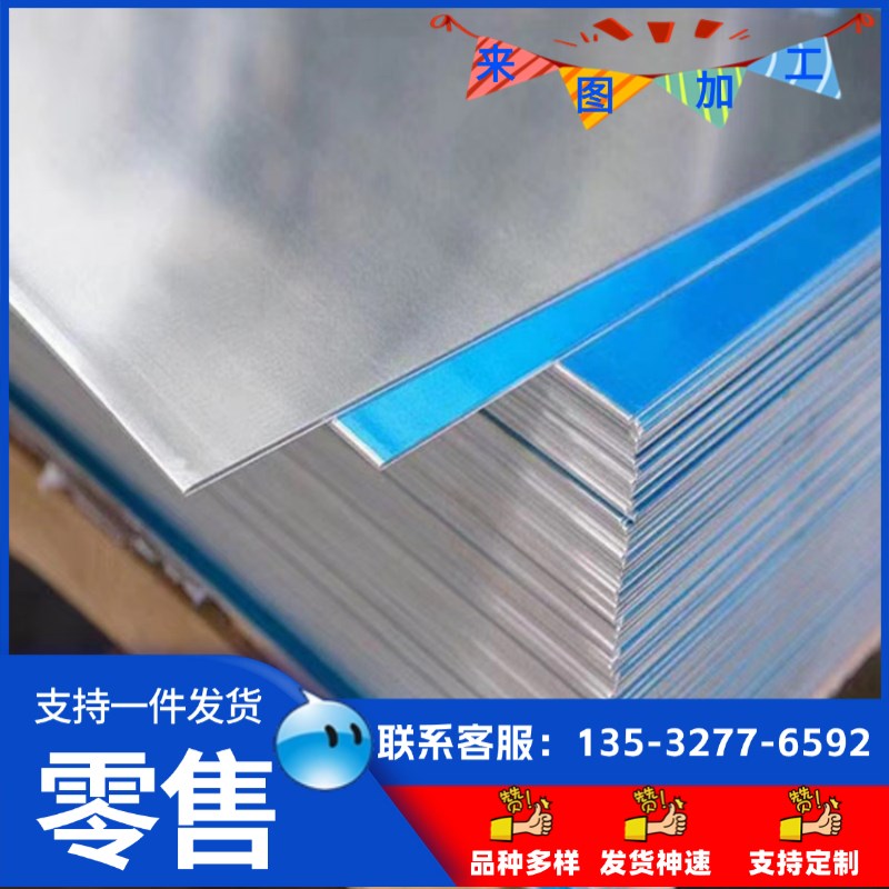 ADC12 6060 3005 2A14 2024 5056 7A05 LC4 LF3铝合金板铝棒铝管