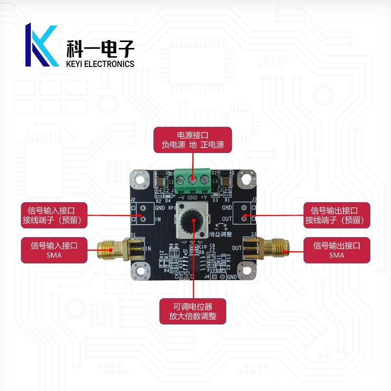 OPA892模块 高速电压反馈运算放大器模块 超低失真2GHz增益带宽积