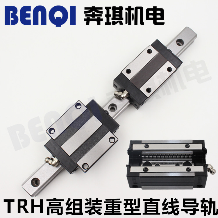 国产直线导轨滑块滑轨TRH15/20/25/30/35/45ABCHGHW法兰方形加长