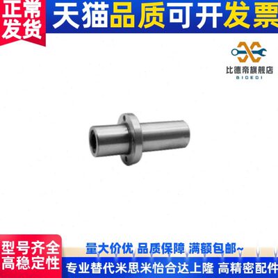 LMR62/72/82-d12/d16/d20/d25/d30/d35/d40加长引导式d10直线轴承