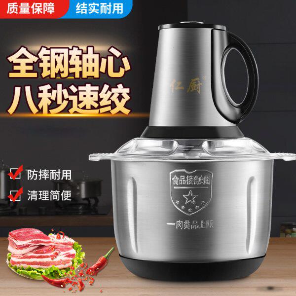 鑫昌泰仁厨绞肉机家用电动料理机搅馅机蒜蓉泥粹机多功能不锈钢机