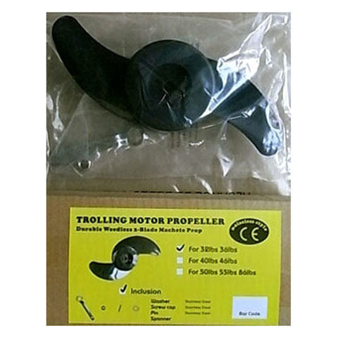 2叶两叶二叶螺旋桨不缠草 适用于船用无刷电动推进器马达舷外挂机