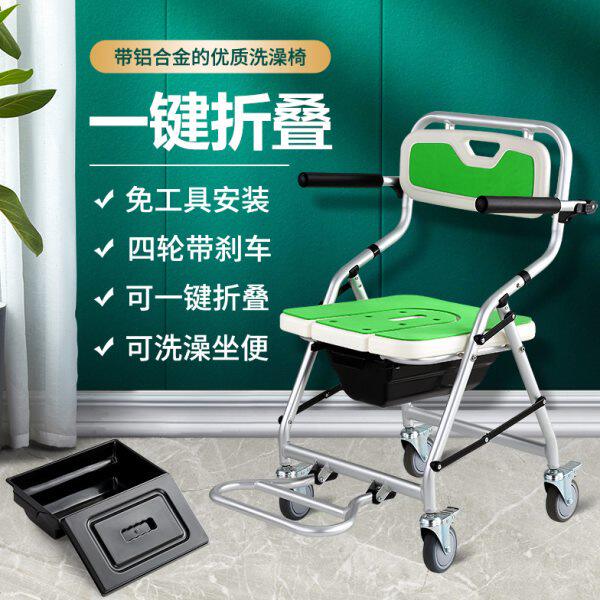 老人洗澡专用椅卧床瘫痪病人神器老年人移位机轮椅洗澡椅子沐浴椅