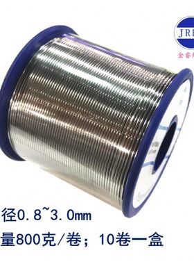 20度有铅焊锡丝Sn20Pb80焊锡线1.2mm0.8mm1.0mm含铅锡线820#800克