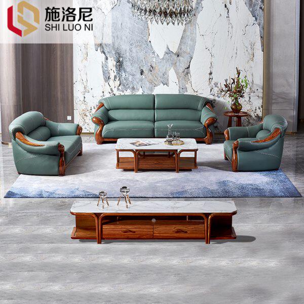 高端乌金木真皮沙发组合北欧头层牛皮现代新中式实木大小户型别墅