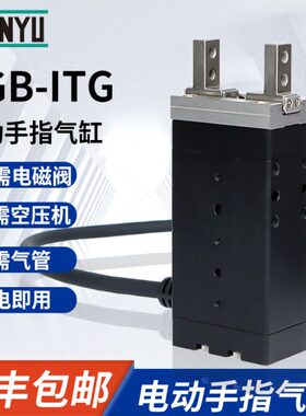 微型电缸夹爪高速精密电动手指气缸MHZ2小型平行夹爪机械手