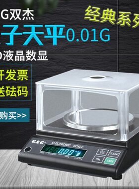 常熟双杰电子秤JJ100/JJ200/JJ300/JJ500/J600/JJ1000台秤天平
