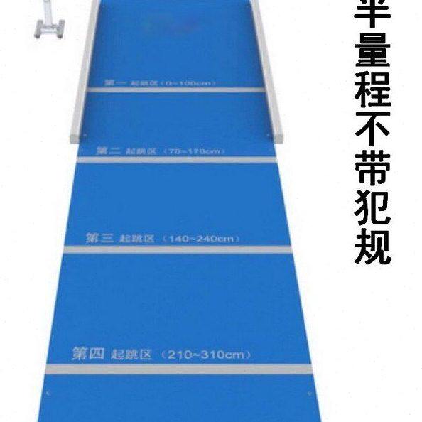 继豪立定跳远测试仪学生体质测试仪电子型立定跳远测试仪