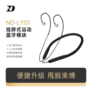 耳机线 0.78挂脖式 LY01无线蓝牙耳机模块超长续航运动2PIN0.75