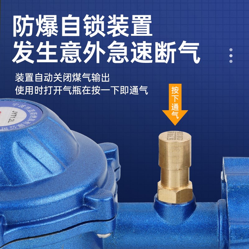 新国标家用液化气大火力减压阀防爆低压大流量煤气罐钢瓶自闭阀门