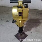 汽油式 破碎镐 石头粉碎机 YN27手提式 湖北生产便携内燃凿岩机