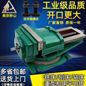 南京牌机用平口钳重型台钳铣床加工中心刨床钻床工业级夹具夹钳