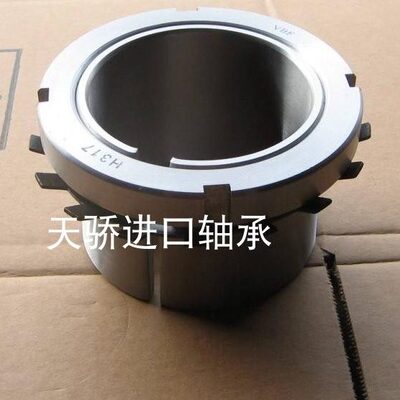 {天骄}紧定套 H3128  配轴承22228K 23128K等