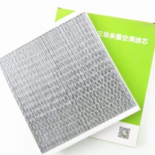 适配马自达6防PM2.5三效空调滤芯睿翼B70B50X80防雾霾空调格配件