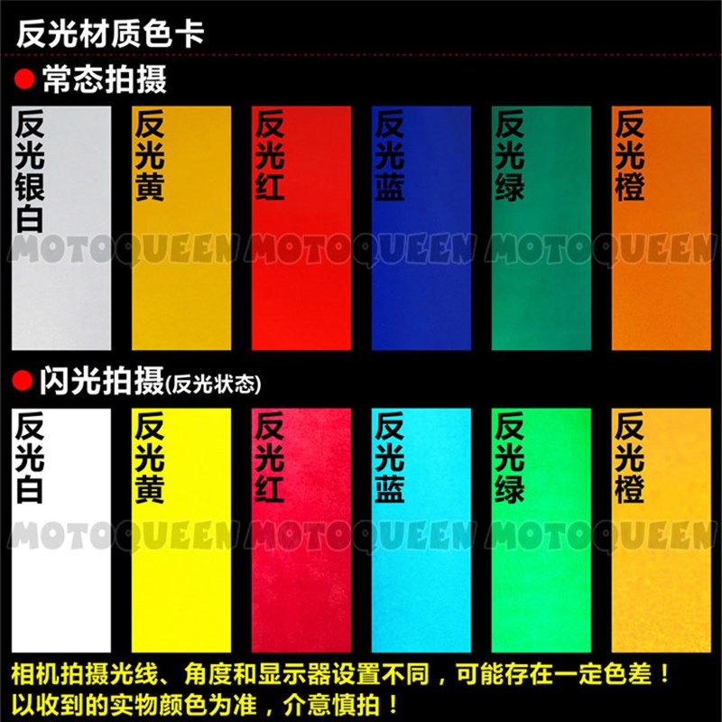适用川崎ZX-6R ZX6R4R9R10R摩托车装饰外壳反光贴纸贴画版花防水