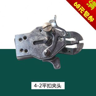 缝纫机配件 B2547 0C0 钉钮机 平扣架头 钉扣机 372 373