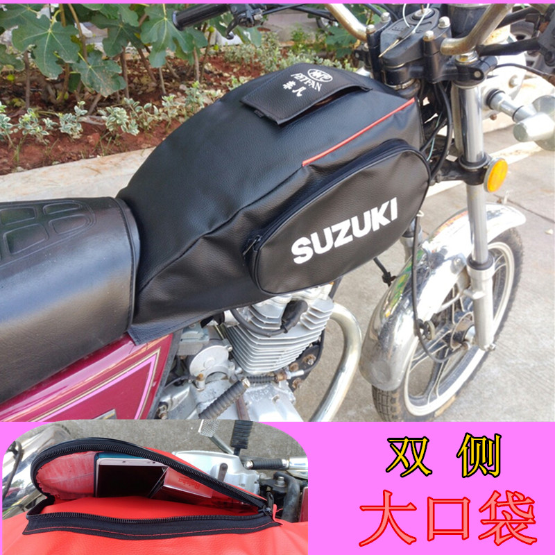 三轮车摩托车加厚防水油箱包套罩皮套多功能耐磨铃木太子通用