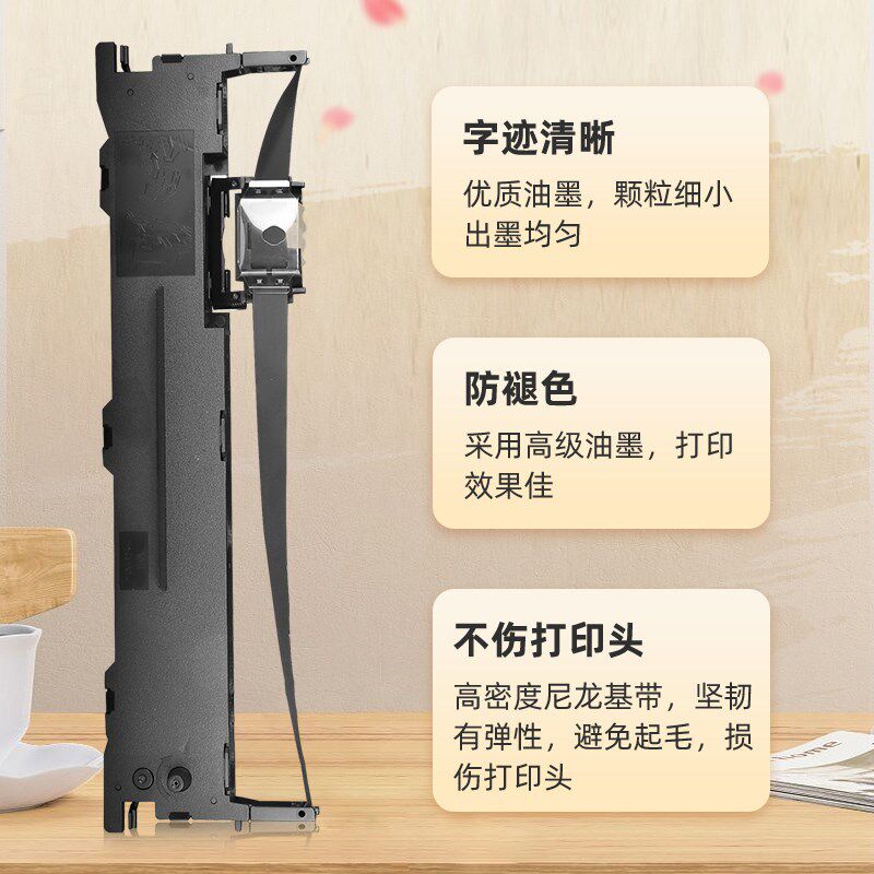 适用映美FP530K色带架FP500K FP530KII FP530K+ TP590K TP610 TP6