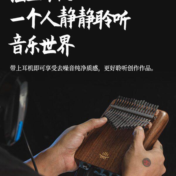 鲁儒拇指琴17音卡林巴琴电箱款可手机录音自带混响手指琴专业乐器