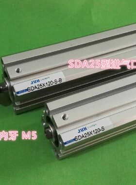 现货薄型气缸SDAS/SDA25X110X120X130X140X150X160-S-B带磁外牙