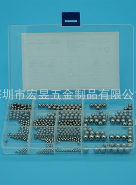 520pcs不锈钢304钢珠钢球2.0-8.0组合盒装套装 跨境货源