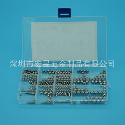 520pcs不锈钢304钢珠钢球2.0-8.0组合盒装套装 跨境货源