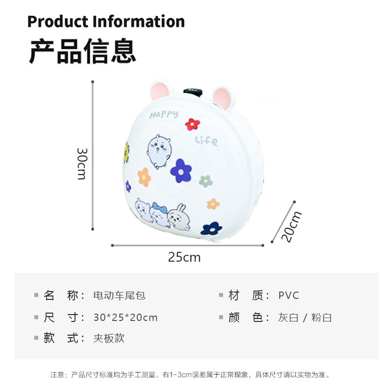 电动车后备箱通用大容量尾箱密码锁雅迪爱玛小牛电瓶车储物收纳包