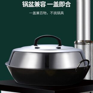 水缸高拱大铁锅盖电饭锅盖子圆形大号 锅盖家用通用不锈钢锅盖老式