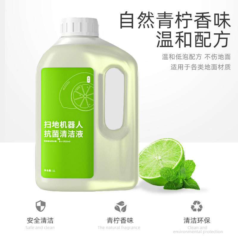 适配科沃斯X1/T10/T20扫拖地机器人配件拖布清洁液剂边滚刷集尘袋