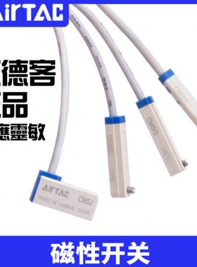 亚德客DMS三线式PNP电子磁性开关DMSG/DMSH/DMSE/DMSJ- P020-P030