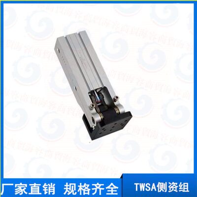 机械手配件 横走机械手治具侧姿组 TWSA DHR2C-32M40 40M45-ZG-LB