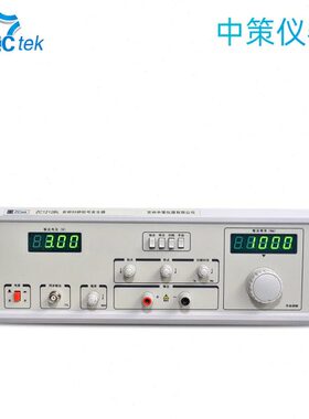 中策音频扫频信号发生器ZC1212BL喇叭测试仪ZC1316-20/60/40/100W