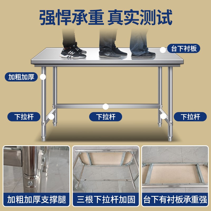 304单层不锈钢工作台厨房操作台打荷台一层台饭店切菜桌打包装台