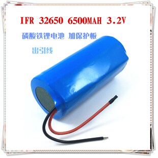 3.2V带保护板 32700太阳能路灯电池 磷酸铁锂电池 32650 LiFePO4