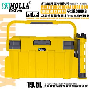 SAMOLLA新款钓箱多功能收纳路亚箱大容量加厚可坐插竿工具箱