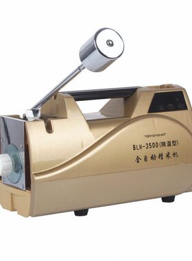 浙江伯利恒BLH-3500全自动降温型精米机稻谷出白精米率