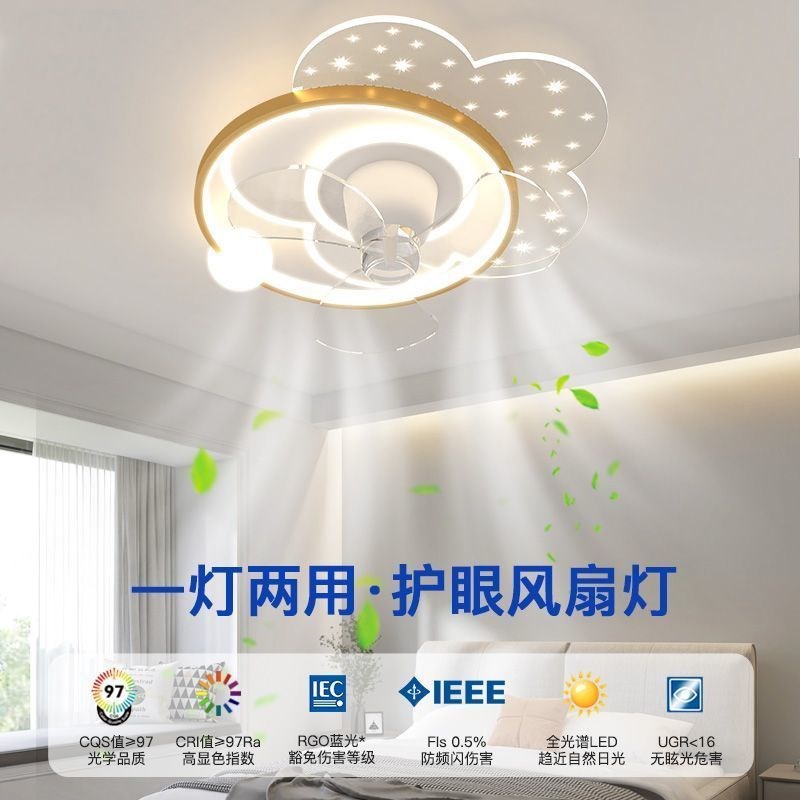 护眼节能智能静音变频摇头风扇灯2025新款吊扇灯电扇灯家用客厅