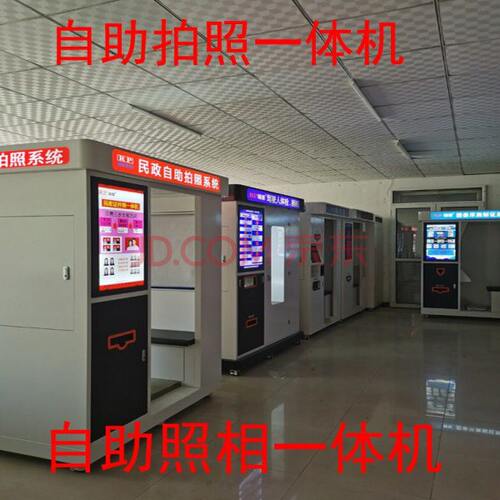 RP瑞普 自助照相一体机 自助结婚照一体机 智能驾驶员体检机-定金